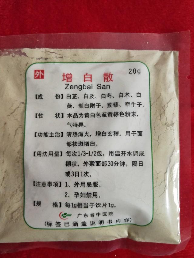 怎么样才能祛斑(怎么才能去掉脸上的斑)