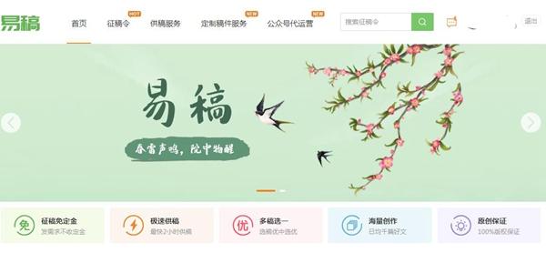 新手投稿去哪些平台靠谱可以赚稿费(投稿平台学生赚钱)