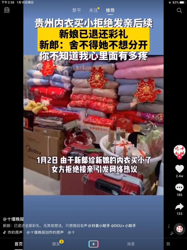 c字裤走秀:红色毛衣怎么搭配好看又时尚