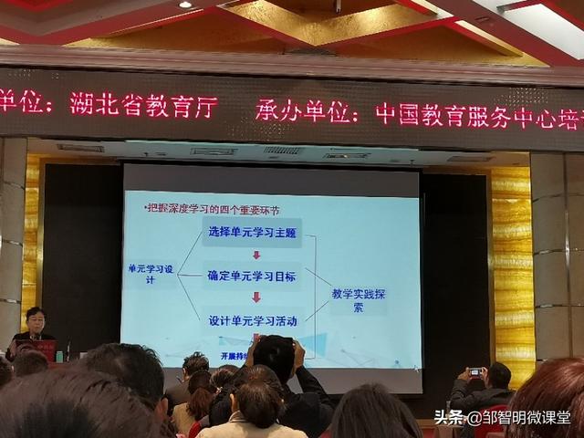 如何设计一篇小学数学高质量教案