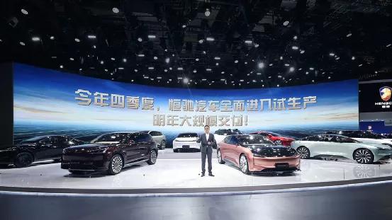 上海新能源汽车展，旗下产品齐亮相，恒驰汽车何以成为上海车展瞩目的焦点？
