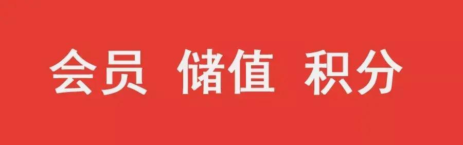 实体门店接入微信门店小程序有没有好处(实体门店新零售运营在哪儿)