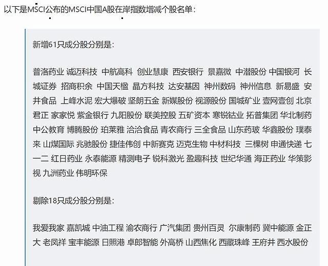 爱尔钙招商:都说炒股10人9赔，那股市存在的意义在哪？