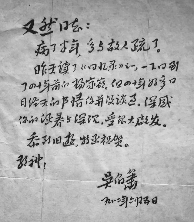 狗狗博客第二季全集:可以转发别人的作品吗？算不算抄袭？