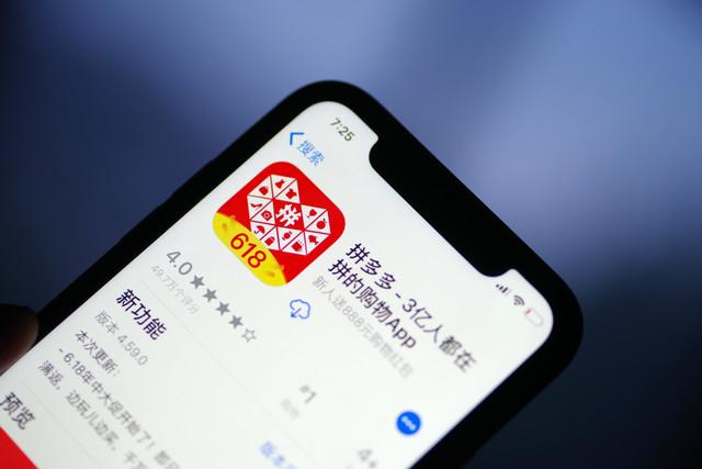你们手机上最恶心的软件是什么？
