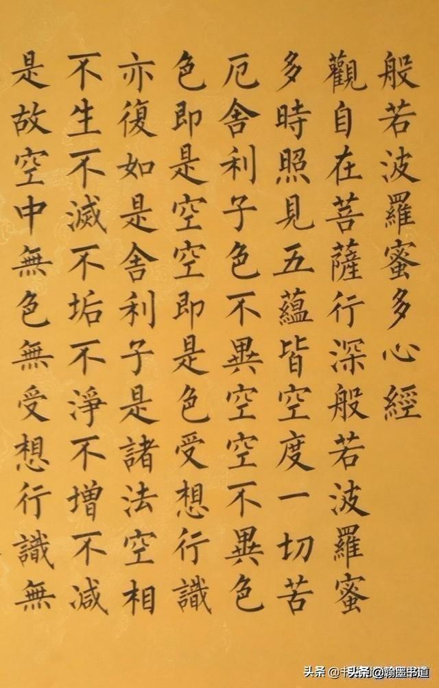 如何评价王继敏先生的柳体书法?-惠修网