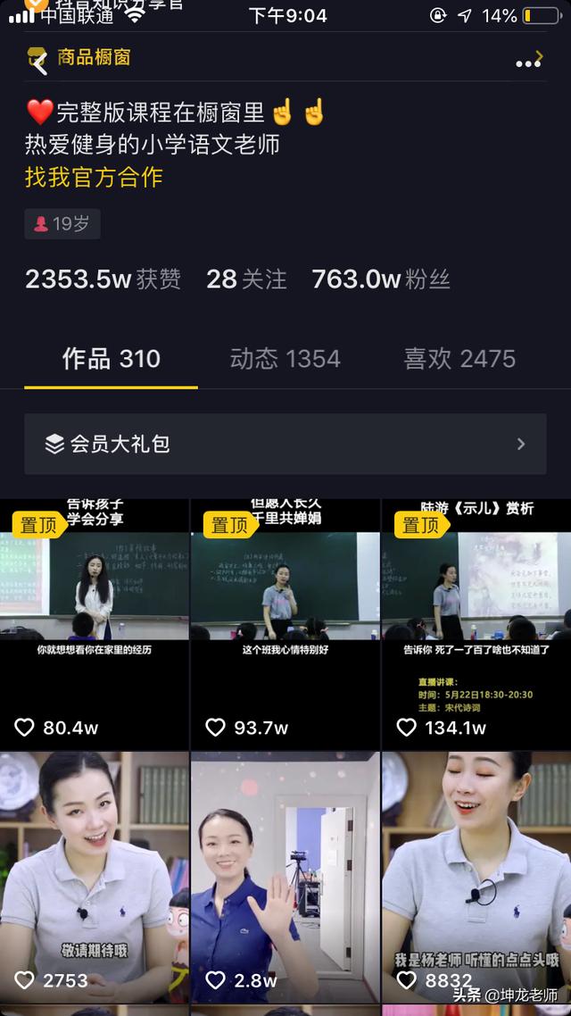 <a href=https://maguai.com/personal/ target=_blank class=infotextkey><a href=https://maguai.com/group/ target=_blank class=infotextkey>微信群</a></a>讲课引流:<a href=https://maguai.com/list/71-0-0.html target=_blank class=infotextkey>教育</a><a href=https://maguai.com/list/74-0-0.html target=_blank class=infotextkey>培训</a>行业该用什么方式获客(在线<a href=https://maguai.com/list/71-0-0.html target=_blank class=infotextkey>教育</a>行业精准获客平台)