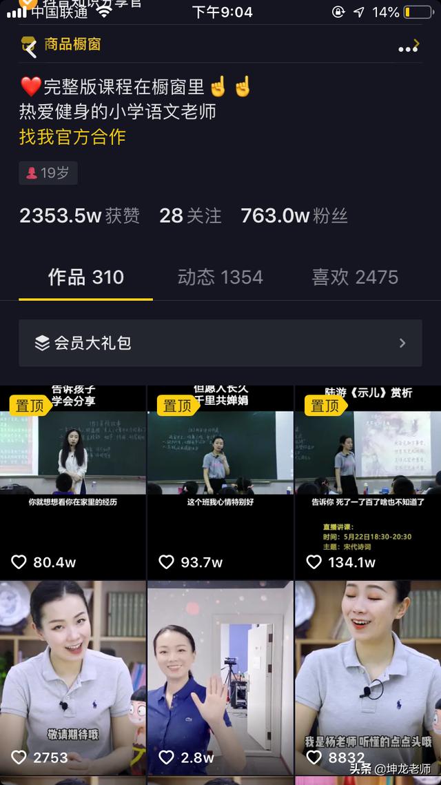 一言不合就裸辞，现在的年轻人就那么随性吗