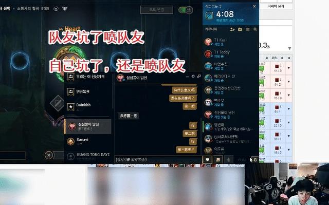 Doinb直播行为再次引发众怒,负面评论堪比IG野辅,网友：冠军不是免死牌！你觉得呢？