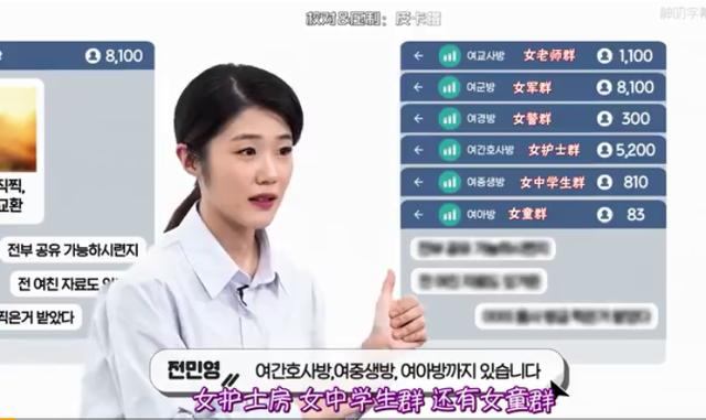 韩国的灵异事件图片:最近曝光的韩国“N号房事件”你怎么看？