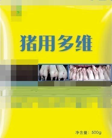 口蹄疫的治疗:口蹄疫的治疗方法 7天小猪得了口蹄疫怎么治，发热40.5度？