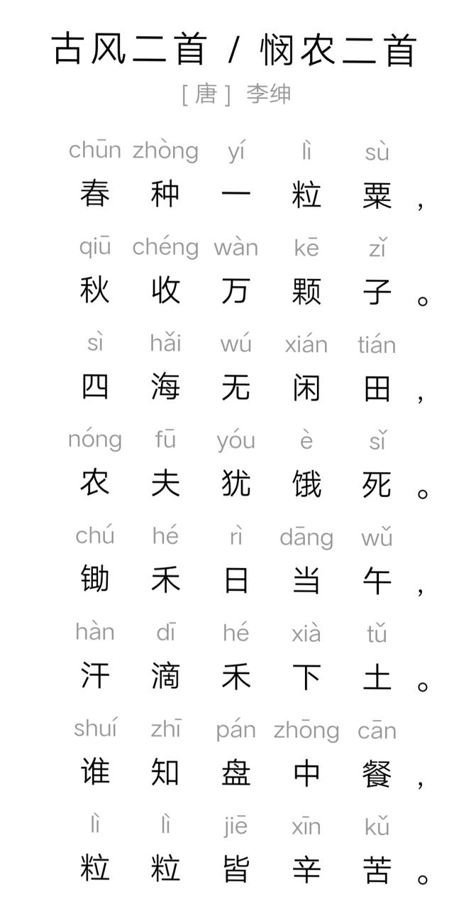 头条问答 现代人写古风诗怎么写 一介布衣cf的回答 0赞