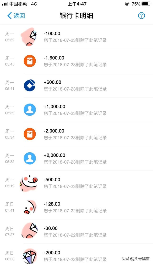 qq余额图片400元图片