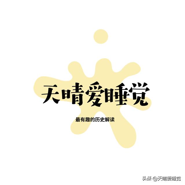 孟姜女的丈夫:农村老人常说：“一生夫妻三年半，十年夫妻九年空”是什么意思？
