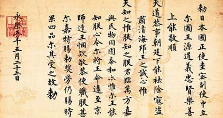 朱棣后面的皇帝是谁:朱棣把皇位传给了谁?是他儿子还是孙子？