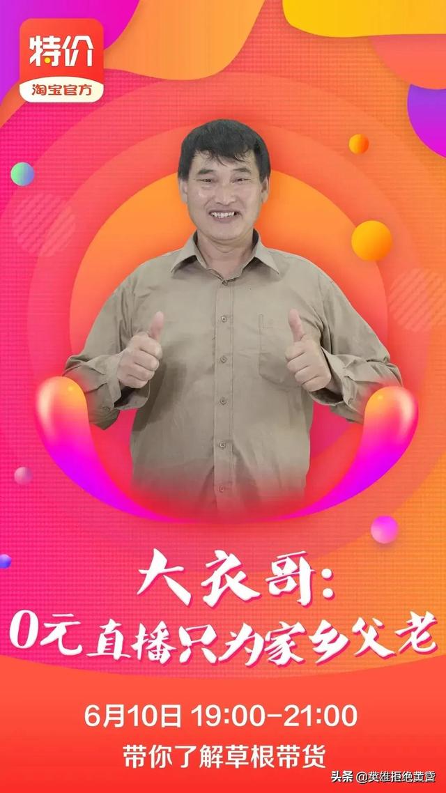 大衣哥朱之文和媒体人张晓磊你相信谁呢？