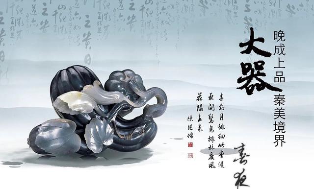 “人,不怕大器晚成,就怕人一生平庸”,你怎么看？