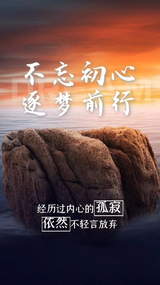 2020周末早安正能量励志语录：煎和熬都是变美味的方式，加油也是