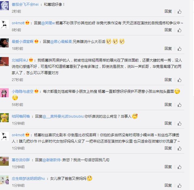 杨幂女儿心脏:为什么说杨幂为刘恺威女儿奉献了好基因却没立住好妈妈人设？