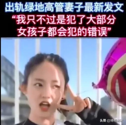 新东方总裁:张雨婷关于女性犯错的论调比俞敏洪的还要绝，为何骂声不及他？