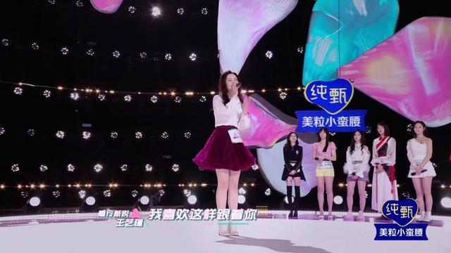 陈卓璇弹唱无羁:如何评价综艺《创造营2020》第一期（上）「初选舞台」？