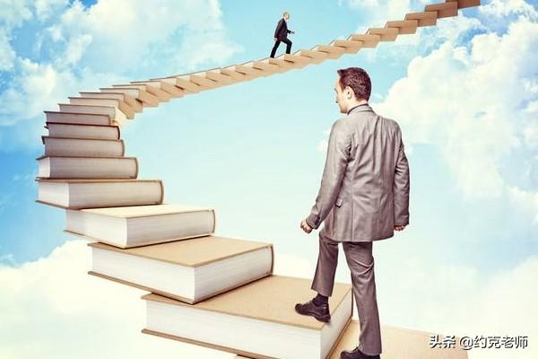 一个人在职业上走下坡路怎么办？