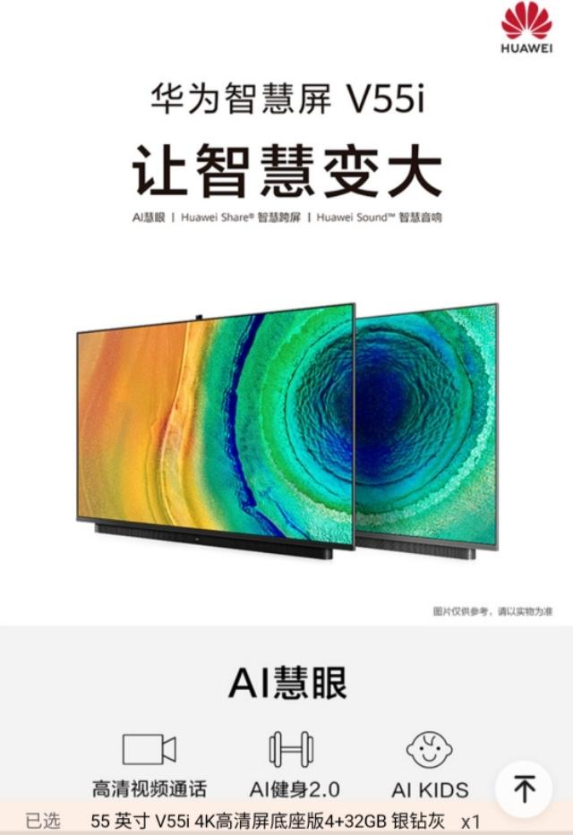 电视4k是什么意思,4k超高清电视是什么意思？