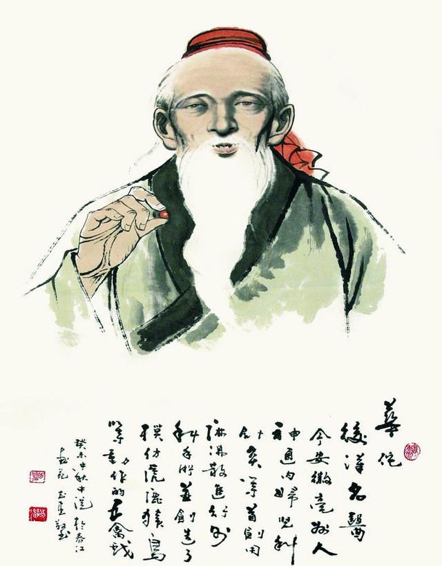 古有神医华佗、扁鹊、李时珍、孙思邈，为什么只有张仲景称为医圣？