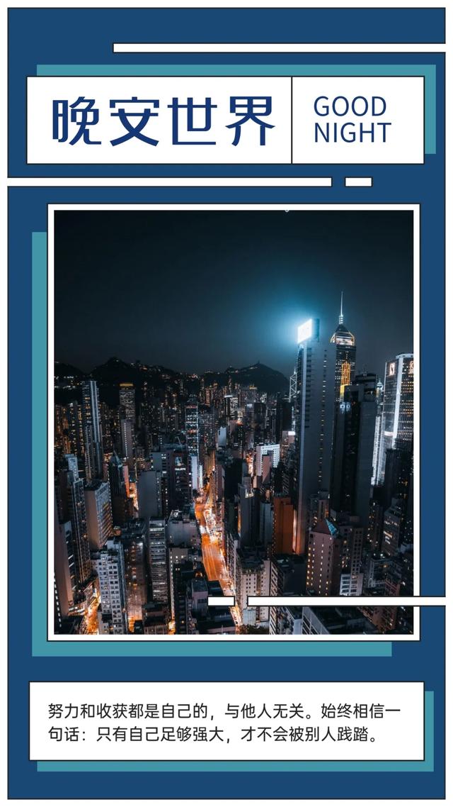 简短一句话早安说说心情，暖心的治愈系心语，万里挑一