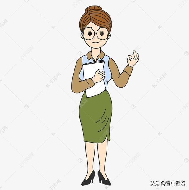 虎牙河狸改行ppt:零基础的人转行学IT、从事IT行业真的靠谱吗？