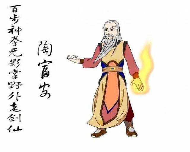在白眉大侠中，房书安吹牛的功底在武侠电视剧中能排第一吗？