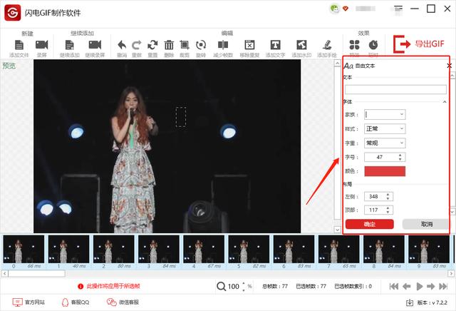 制作微信聊天软件app:手机微信电子喜帖怎么免费制作？