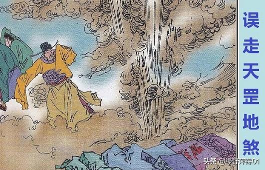 施耐庵为什么在《水浒传》中把赵匡胤写成“霹雳大仙”？