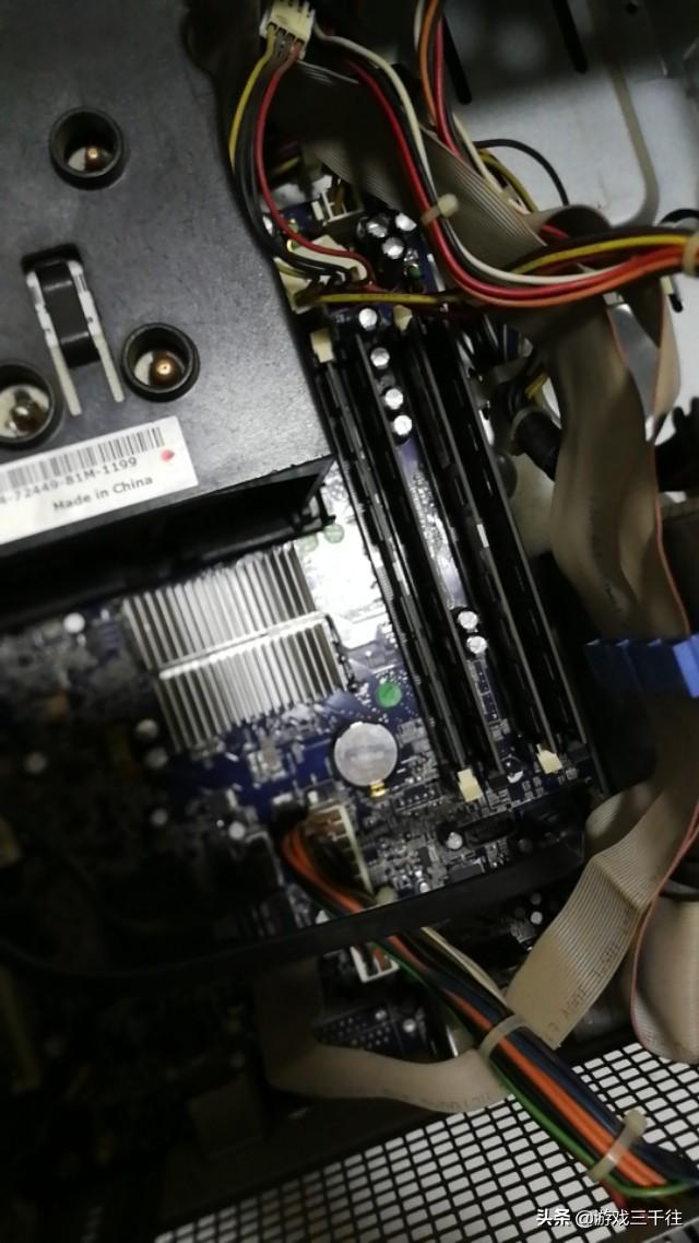 配一台能打LOL和守望的电脑,该如何配置？