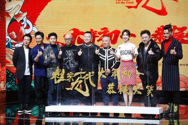 岳云鹏说对了:今年春晚岳云鹏又火了一把，师傅郭德纲怎么看徒弟的表现
