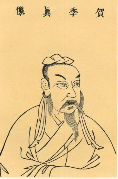 贺知章《回乡偶书》之类的诗算故事吗？