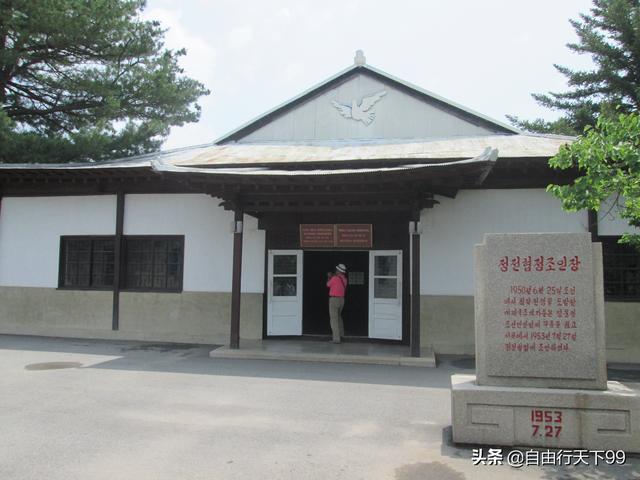 板门店斧头事件:疫情结束后，想去朝鲜板门店旅游，那里怎么样？