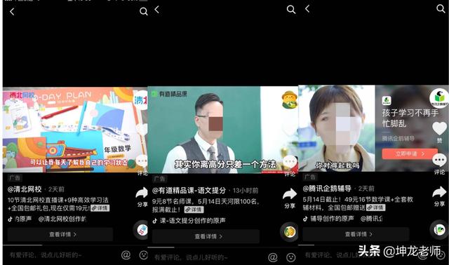 <a href=https://maguai.com/personal/ target=_blank class=infotextkey><a href=https://maguai.com/group/ target=_blank class=infotextkey>微信群</a></a>讲课引流:<a href=https://maguai.com/list/71-0-0.html target=_blank class=infotextkey>教育</a><a href=https://maguai.com/list/74-0-0.html target=_blank class=infotextkey>培训</a>行业该用什么方式获客(在线<a href=https://maguai.com/list/71-0-0.html target=_blank class=infotextkey>教育</a>行业精准获客平台)