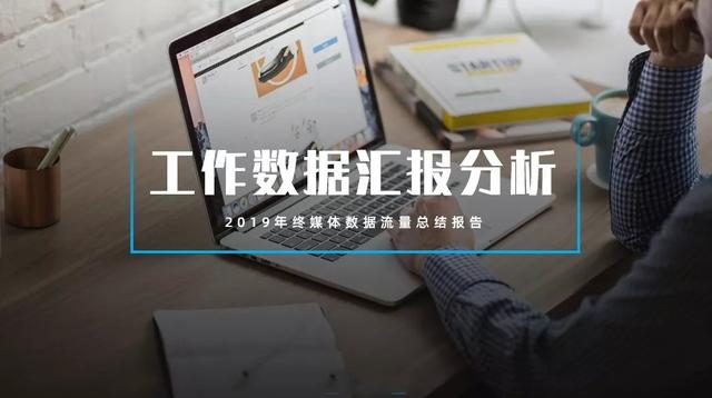 创业ppt背景图，ppt怎样加入背景图，然后在背景图上加上文字？