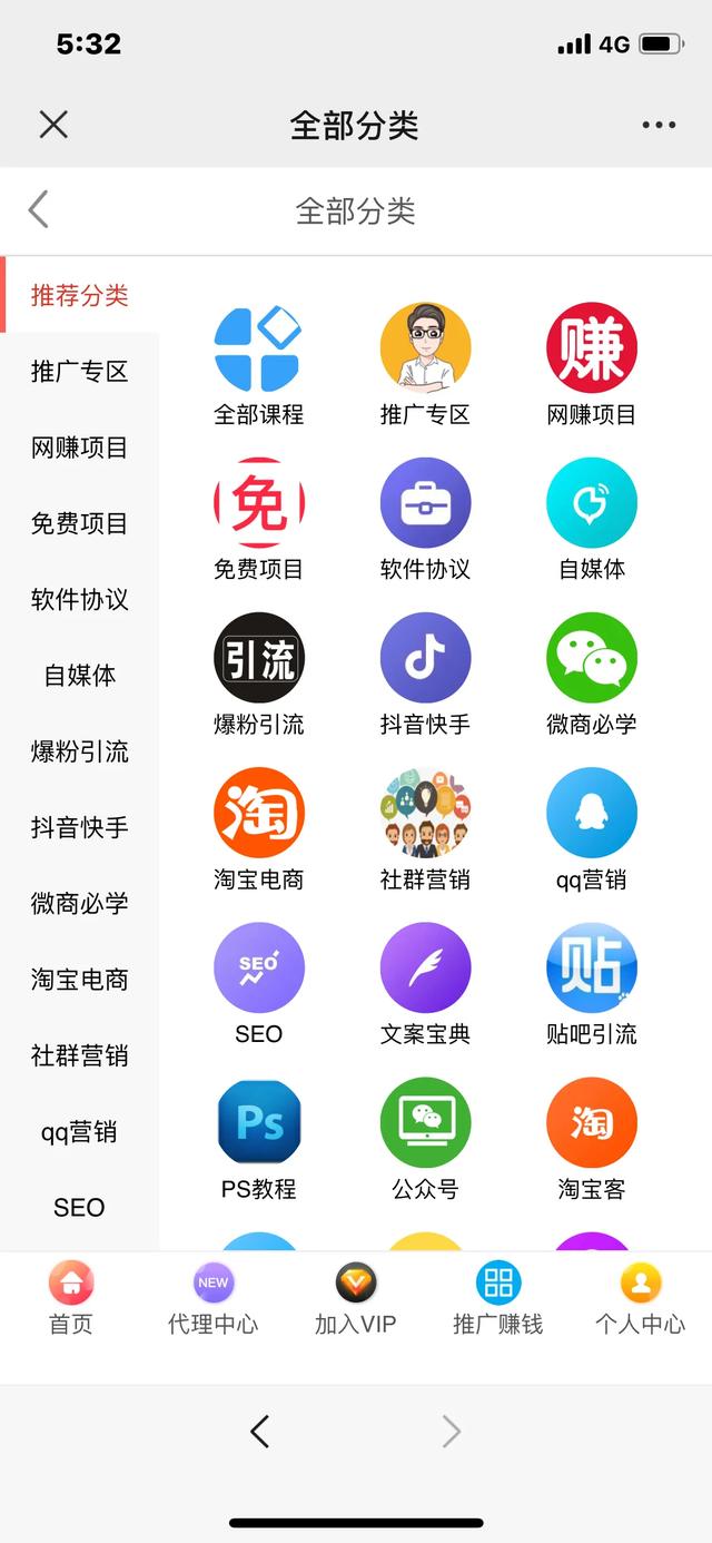 工资太低,有什么靠谱的副业可以做？