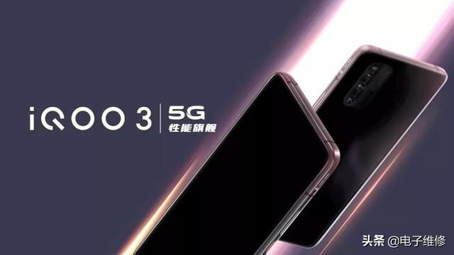 iQOO3 180Hz的屏幕高采样率会带来什么效果？