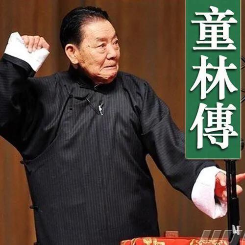 三剑客大仲马是什么意思:童林传里为啥年纪越大就越厉害？