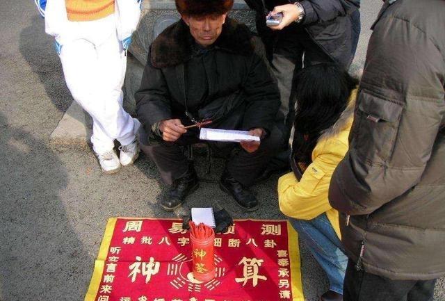 算命事业和财运有什么区别,穷人算命富人烧香什么意思？