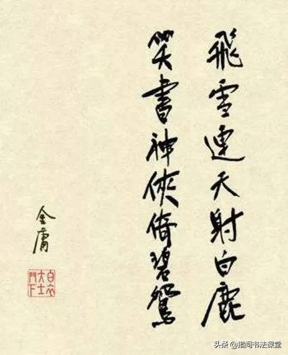 在金庸老先生的14部武侠小说中,里面的武功应该怎样排名？