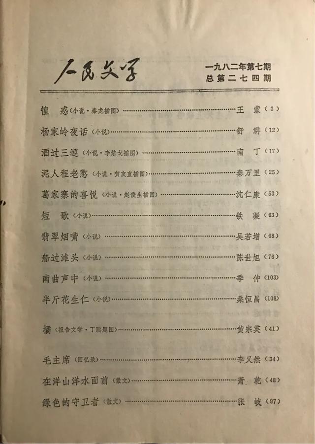狗狗博客第二季全集:可以转发别人的作品吗？算不算抄袭？