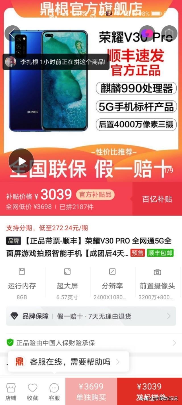 最近想换个手机,预算是三千块钱,想买个性价比的手机,不知道哪个品牌比较好呢？