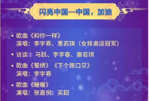 李宇春跨年:江苏卫视跨年晚会为何能把湖南卫视捧红的李宇春张靓颖张杰抢走