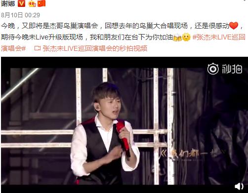 快乐大本营范冰冰:《快乐大本营》年赚7亿，从来不付嘉宾酬劳，如何存在了20年