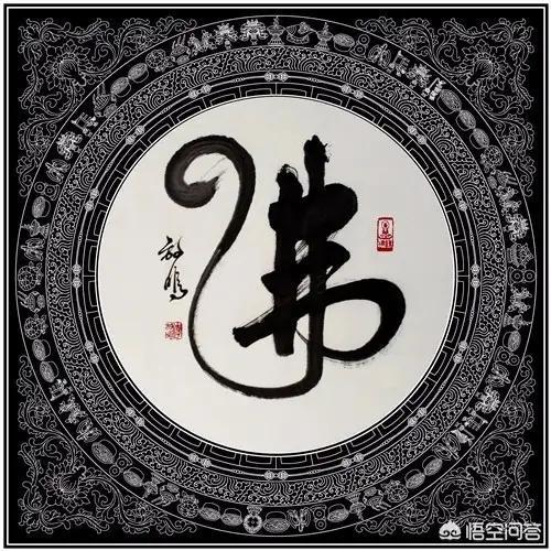 李乾铭:你觉得书法家李放鸣的这些书法是江湖体书法吗？