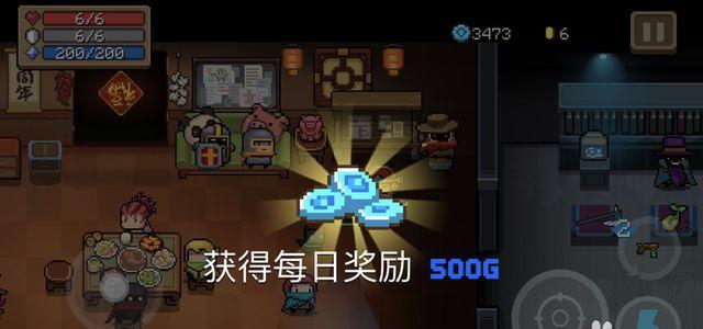 元气骑士怎么快速刷宝石？